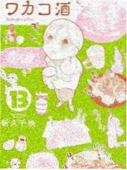 周末观察室条目配图